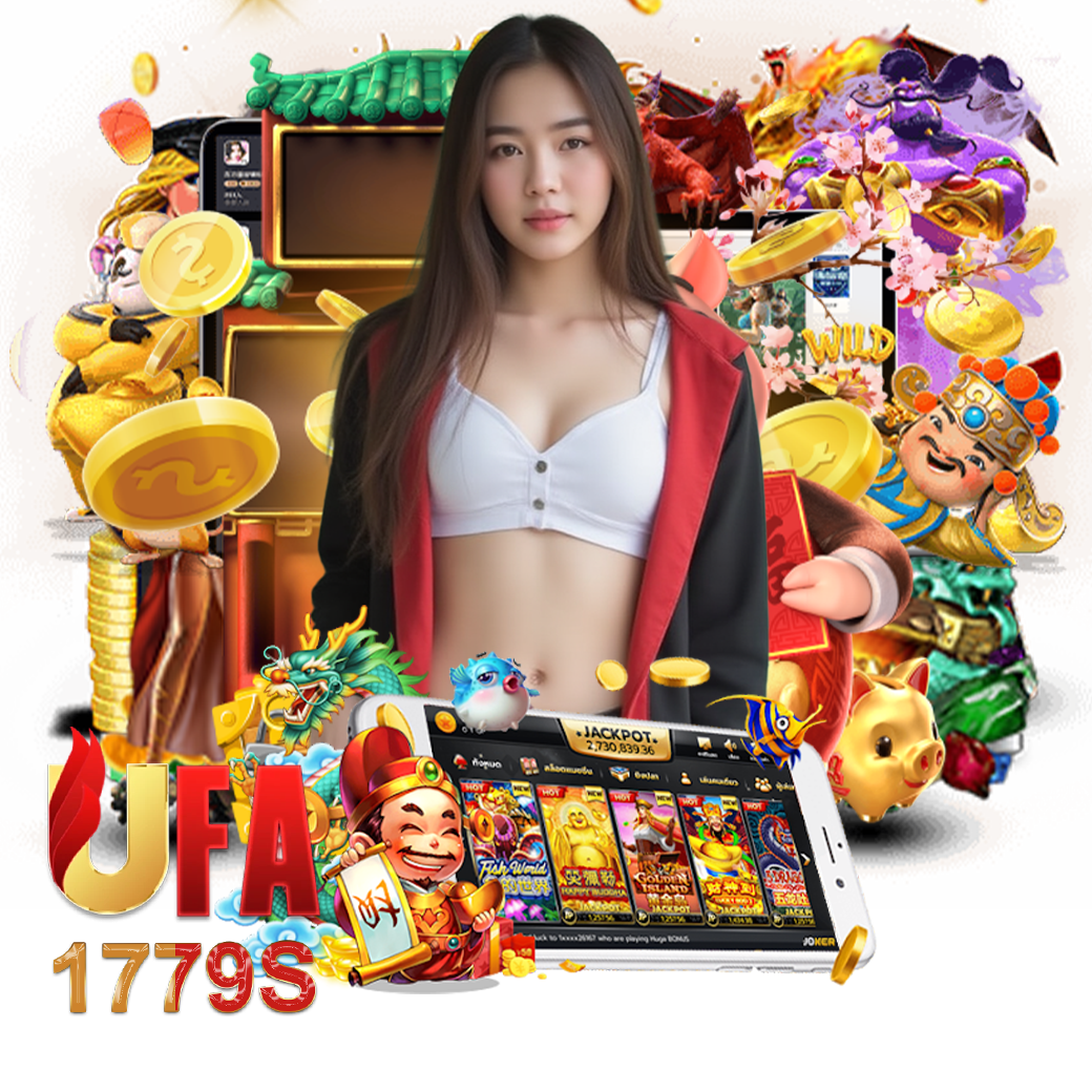 ufa1779 เครดิตฟรี