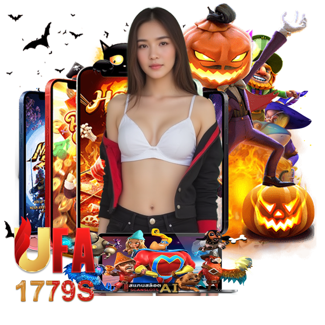 ufa1779 ทางเข้า